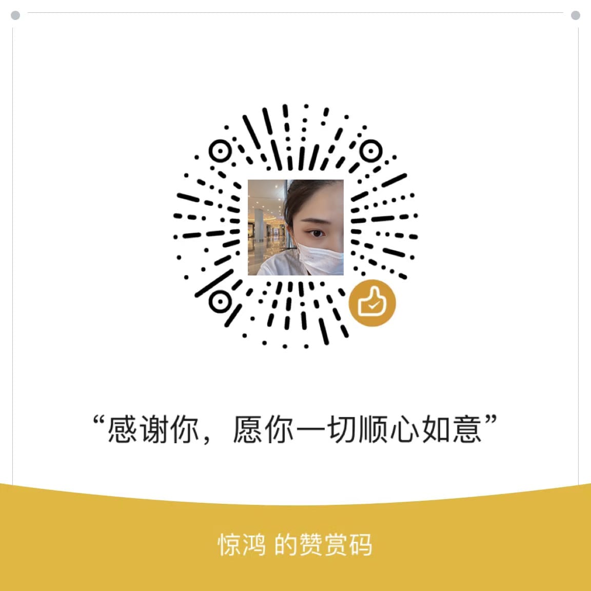 扫码添加微信-ACG游戏姬