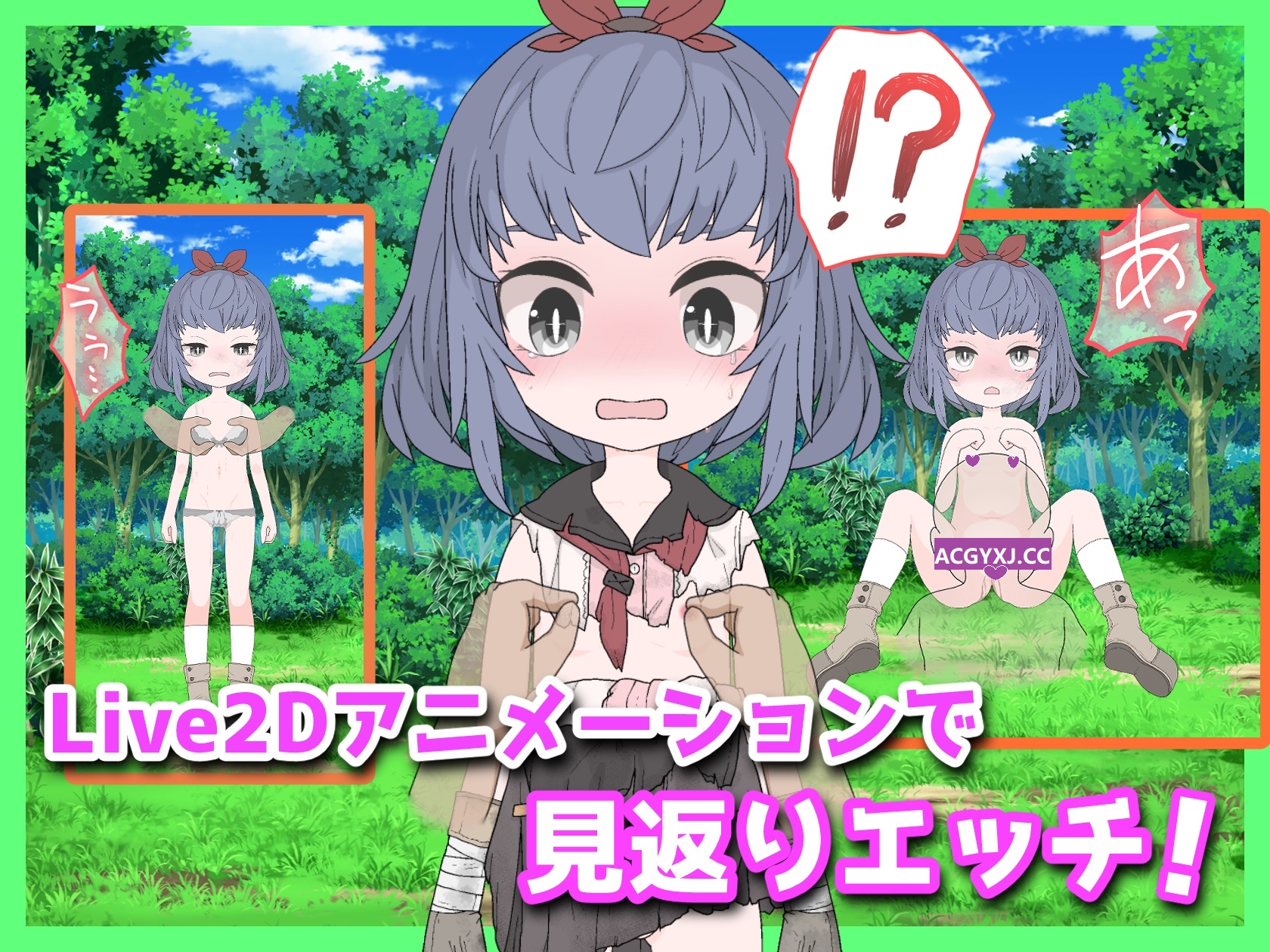 新作[互动SLG/触摸抚摸] 援助色情地下城~选择[金钱]还是[触摸]~ おたすけどすけべダンジョン～[お金]か[おさわり]か選べ～ ver0.1.4 机翻版 [700M]